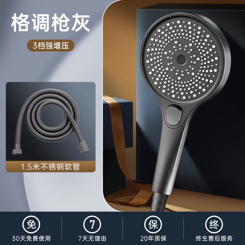 超強力加圧シャワーヘッド家庭用入浴用大型水出口シャワーヘッド加圧大型パネルフラワーシャワーセットシャワーヘッド|undefined