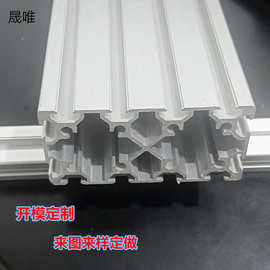 铝型材60120 铝型材定做 来图加工 铝型材开模定制 量大优惠