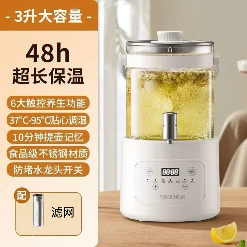 新款水龙头养生壶炖煮一体煮茶壶烧水壶家用多功能大容量花茶壶批|undefined