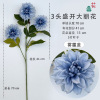 24 years of haze blue wedding decoration fake flower hotel photography flower wall flower arrangement welcome area