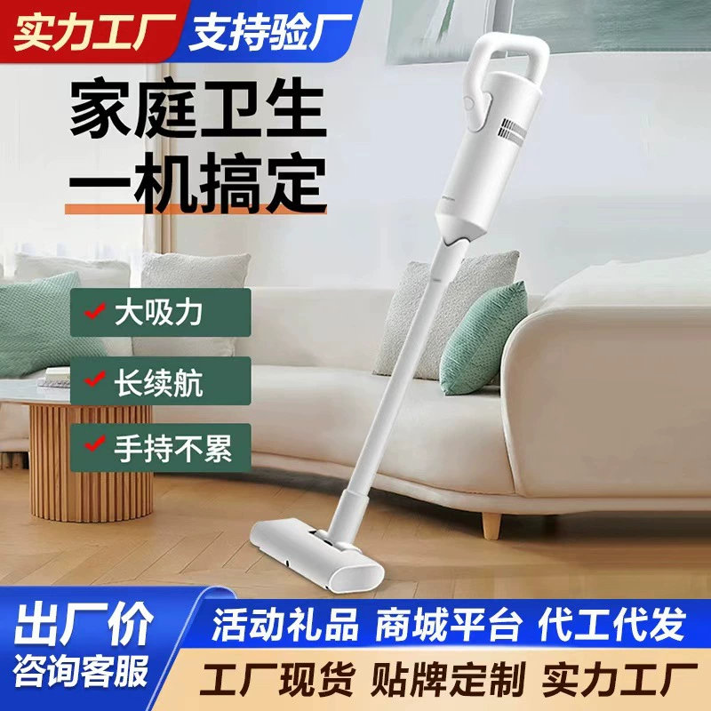 Vacuum cleaner, hygienic handheld wireless carpet