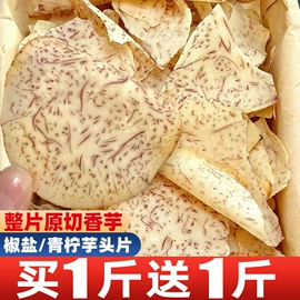 综合蔬果干;西式糕点;鸡肉零食