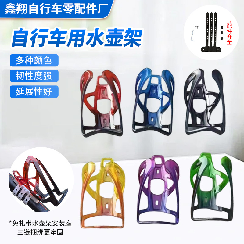 Bicycle Water Bottle Holder, Mountain Bike Water Cup Holder, Waterproof, Universal, Easy to Install, Cycling Equipment, Bicycle Cup Holder, Beverage Holder