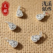 S999���y���J���ֵ���DIY���K�������͹ż��yС�����Ʒ���