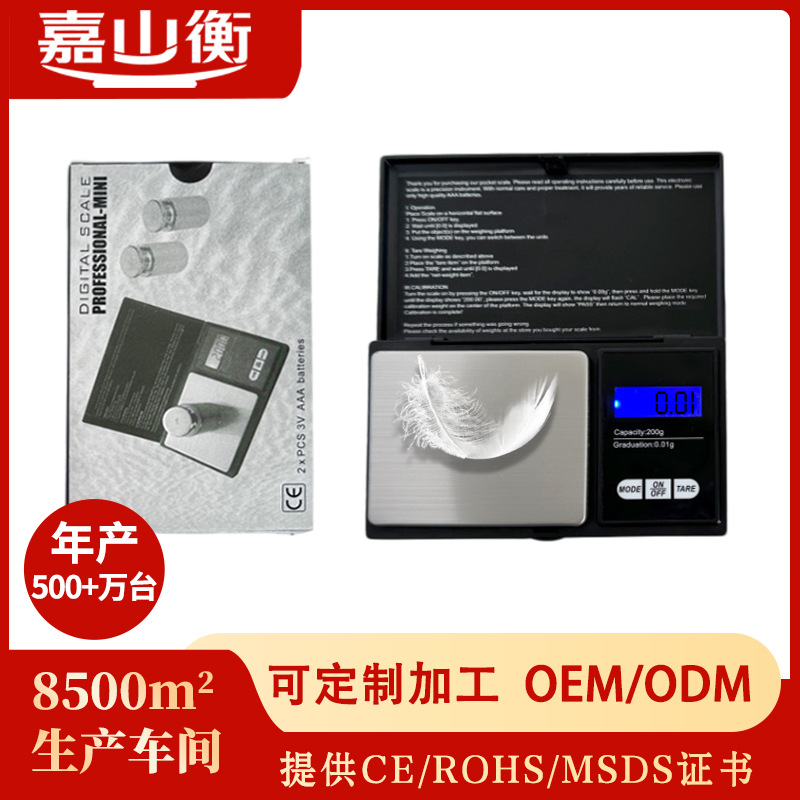 Mini Cs Jewelry Scale 0.01g Gram Weight Scale Portable High-Precision Tool Box Jewelry Scale Electronic Scale