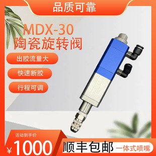 NAXLVE���ܿɲ��c�z�yMDX-30/30S�����������y�մ����D�y�������{