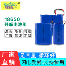 3.7V7.4V11.1V18650�늳ؽM̫���·����Ħ�����t���x���������