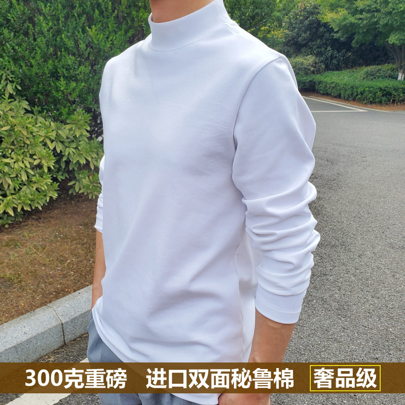 300g Heavyweight Peruvian Pima Cotton White Half-High Collar Long-Sleeve T-Shirt for Men, Autumn, All-Cotton, Loose Basic Style, Base Layer 300g Heavyweight Peruvian Pima Cotton White Half-High Collar Long-Sleeve T-Shirt for Men, Autumn, All-Cotton, Loose Basic Style, Base Layer