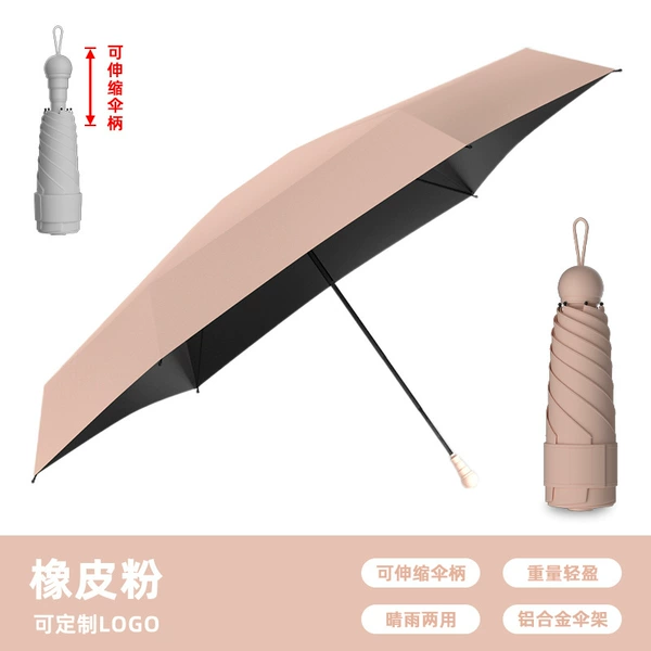 Aluminum frame ultra-light [telescopic handle] - rubber powder