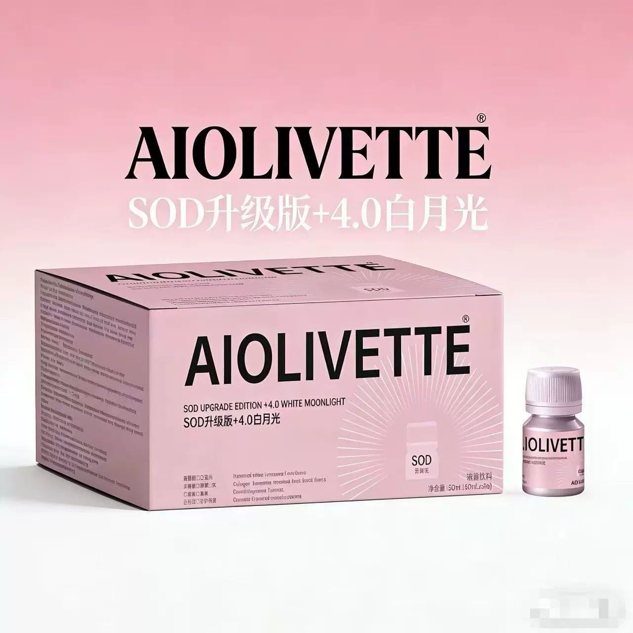 Новая улучшенная версия SOD 4.0 + напиток White Moonlight 4.0, 180 мл (30 мл*6 бутылок), минимальный заказ от 1 штуки.