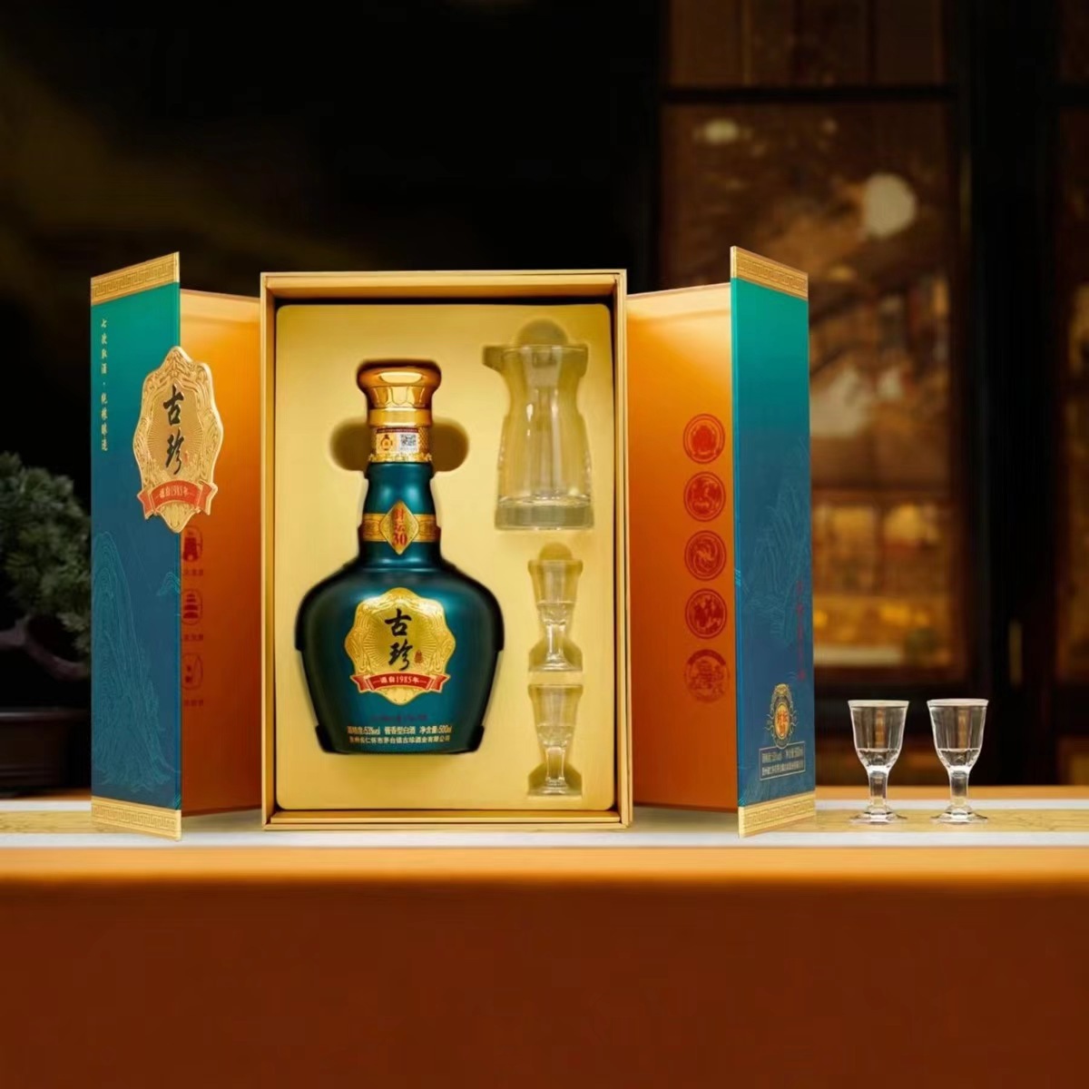 古珍封坛30酱香53度贵州茅台镇纯粮酿造白酒批发整箱正品高端商务