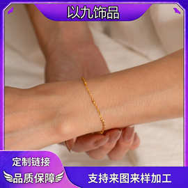 亚马逊新品简约链式手链ins小众冷淡风 百搭学生闺蜜手饰