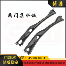 4538800483 �m��춱��Ysmart 453 ���T��ˮ�� 4538800483