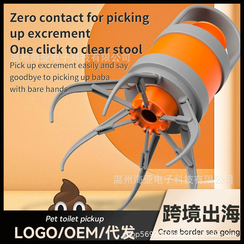 Принадлежности для собак Очиститель домашних животных Портативный сборщик туалетов для кошек и собак Собачий сборщик туалетов Выходя из собачьих какашек
