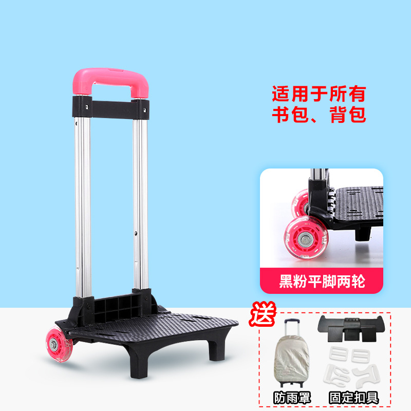 Barra de tracción tres o seis ruedas plegables niños niños niños niños escaleras accesorios de mochila de hombro flash universal