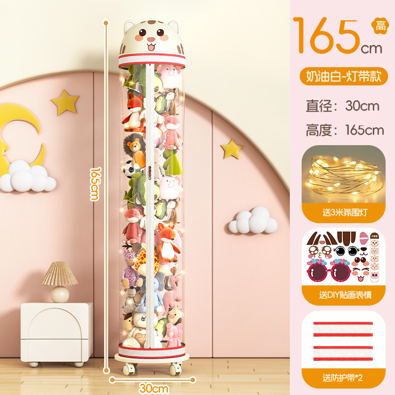 ⭐고양이 플립 모델 - 바퀴가 달린 높이 165CM + 라이트 스트립(인형 85개 수용 가능) [설치가 쉬운 금속 이중 지퍼]