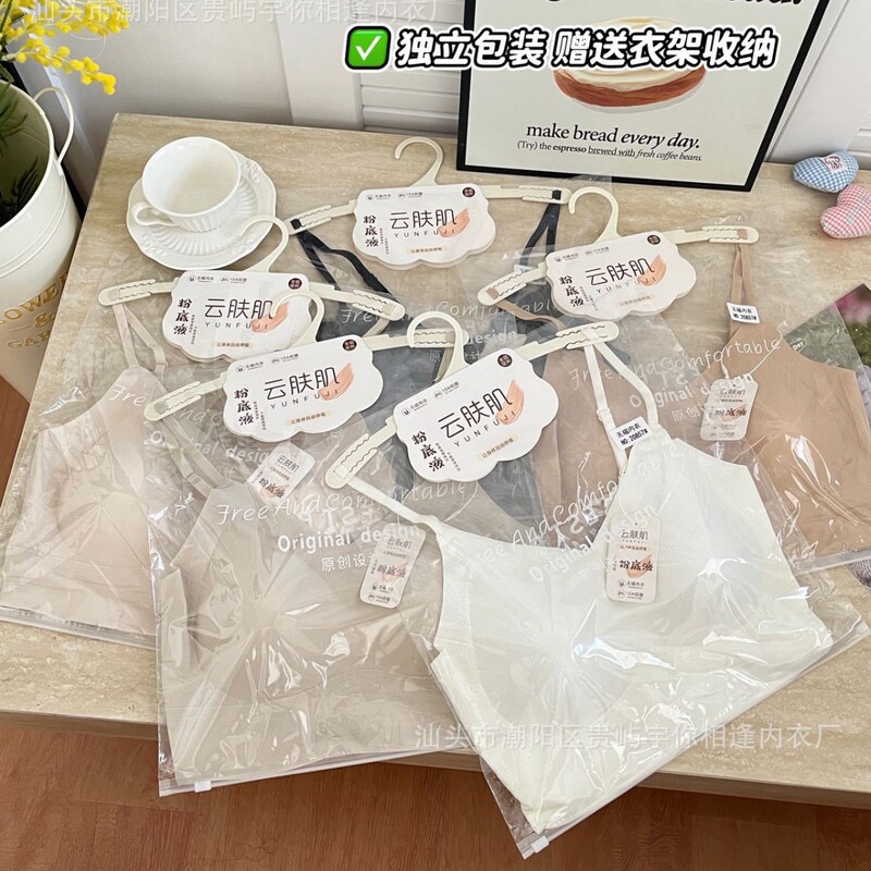 20857 Cloud Skin Lace Bra with Thin Straps, Large U-Shaped Beautiful Back, Wireless Fixed Massage Cup, Push-Up Bra for Women