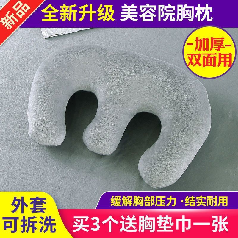 Engrosar una almohada torácica nueva (núcleo de algodón) gris desmontable
