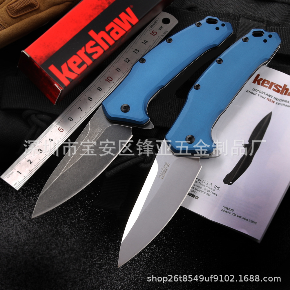 Kershaw 卡秀 折刀批发1776 1555T 1730 CNC户外野营刀厂家生产
