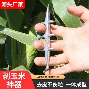 Corn Peeling Tool with Dual Hooks for Home Use, New Corn Peeling Tool for Agricultural Use