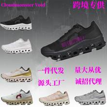 �羳���ԭOn Cloudmonster Void͸��p����Ůʿ���e�ܲ�Ь���