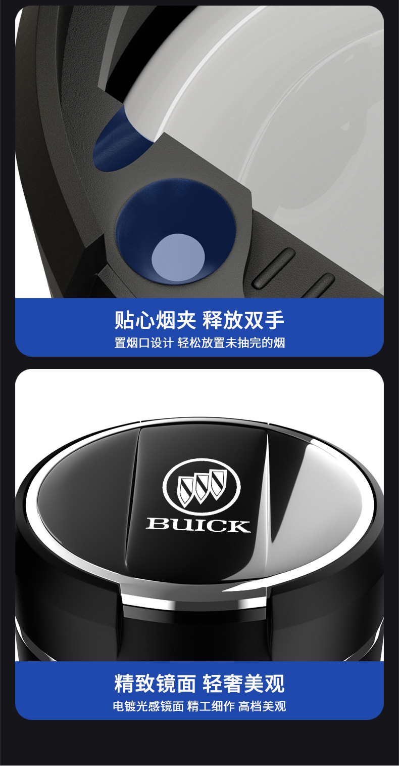 Suitable for Buick E4E5 Car Ashtray Ancorvee Regal GL8 Yinglang Weilang Ancore Flag Change Decoration