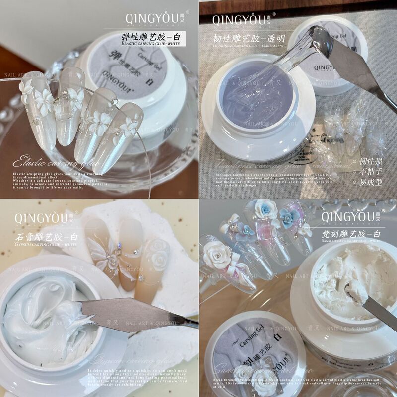 No-Wash Satin Carved Glue Manicure Stereo Modeling Glue White Fudge Glue Pinch Glue Nail Polish Glue White Gypsum Glue