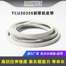 TCU30356��ݙCƤ���m���JOHN DEERE Z960M Z960R Z920M Z930M