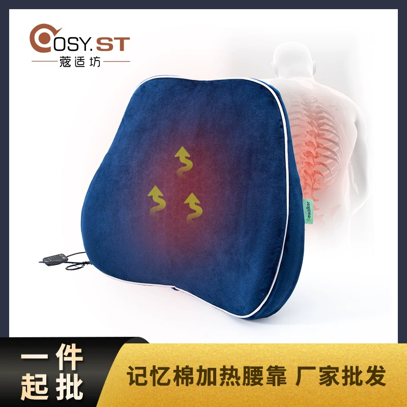 Новая Подушка для спины на талии Зимняя подушка для обогрева Офисная подушка для спинки сиденья Подушка для спинки с горячим сжатием Подушка для талии из пены с эффектом памяти