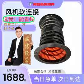 风机排烟管加厚阻燃油烟机排风管公共烟道烟机管厨房风机软连接