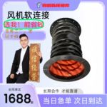 风机排烟管加厚阻燃油烟机排风管公共烟道烟机管厨房风机软连接