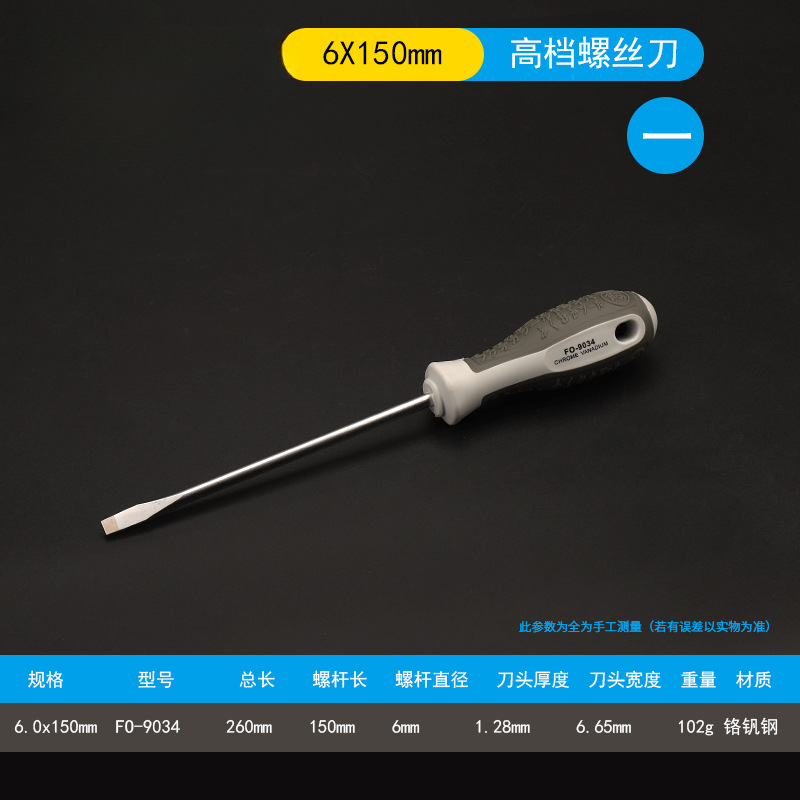 Fukuoka, Japón, un destornillador cruzado con un destornillador magnético fuerte multifuncional desmontado por computadora conjunto de destornillador