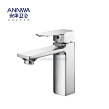 ANNWA/安华卫浴 单孔面盆冷热水龙头N11M610