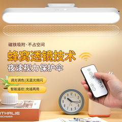 Ledクールライトusb充電電気スタンド寮大学生学習専用机読書アイランプ磁気吸夜灯