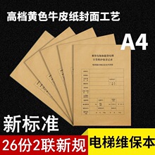 ��׼ֱ����ݾS��ӛ䛱��S�o���B�η��ݾS�����ճ��S��ȫ��ͨ��