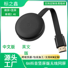 Ͷ����G6 Plus�֙C�������B�ҕanycast�֙C�Q��ֱ���o��ͬ����