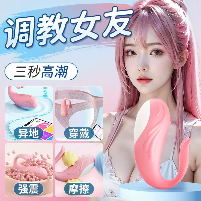 AAV Little Whale GK вибрирующее яйцо无线远控 G-spot вибрация устройство для женской мастурбации игрушка для секса доставка