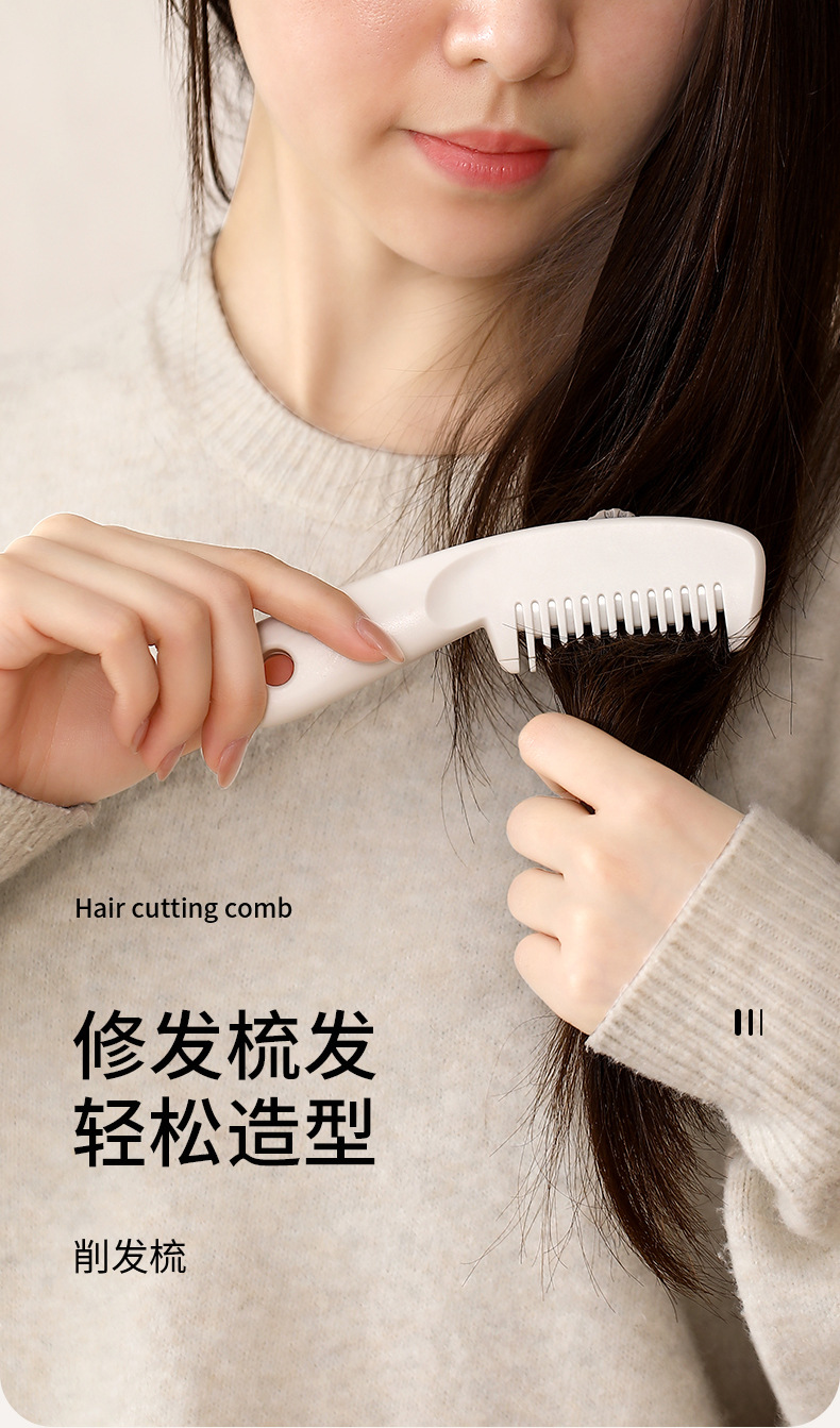 FaSoLa 削發器 一把 修剪瀏海 碎髮削發刀