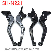 SH-N221 摩托车刹车手柄全CNC高档工艺改装通用牛角拉杆神作折叠