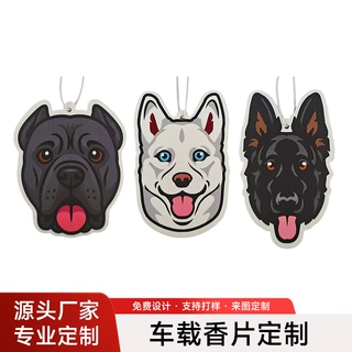 小狗车载香片定制卡通车挂香薰片卡斯罗哈士奇德牧汽车香片定制