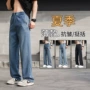 直筒夏季宽松弹力牛仔裤