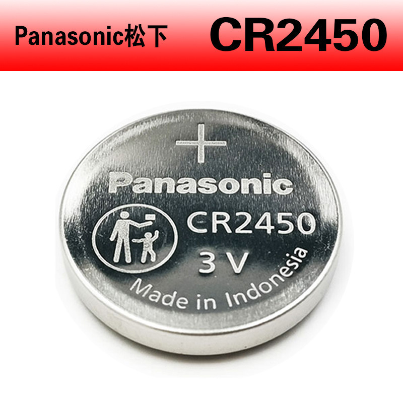 Panasonic Cr2450 Button Battery 3V Industrial Packaging Bmw 1/3/5/7 Series Car Key Remote Control Original