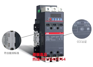 ABB CPX系列控制与保护开关CPX-C12-44