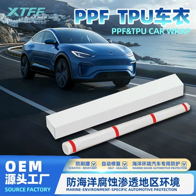 Manufacturer Wholesale Ppf Car Paint Protection Film Tpu Transparent Film Hydrophobic Anti-Fouling Suitable for the Entire Vehicle in Marine Areas