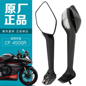 Orijinal 450Sr Srs Cf400-6-9 motosiklet arxa görüntü güzgüsü quraşdırılması