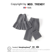 MDD女童秋装套装2025新款女宝宝洋气秋季儿童装时髦网红女孩衣服