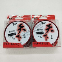 木子战无双天下100米红色 尼龙线防缠绕  台钓线 手竿线