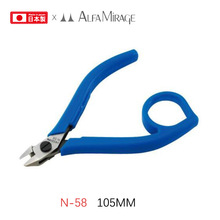 Alfa Mirage�ձ���ٝ�Ƹ߾��ȼ��Q  N-58����105mm�錚΢���Q��
