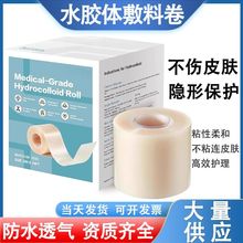 Hydrocolloid �X����춂����o����ˮDIY�ߴ���Π�ˮ�z�w���Ͼ��b