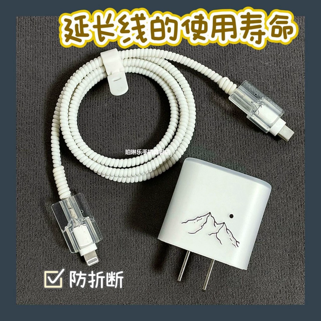 Мультяшная гора Фудзи подходит для Apple pro, защитный чехол для кабеля передачи данных, быстрое зарядное устройство 0 Вт, матовый мягкий корпус для предотвращения поломки